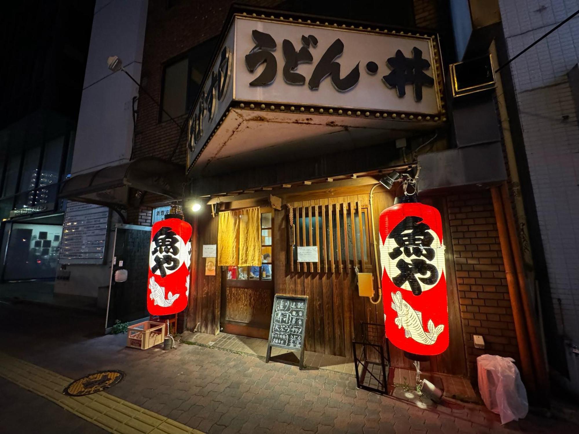 Apartamento クリスタルコート難波 Osaka Exterior foto